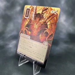 Bulk Up (JP Alternate Art) (Silver Scroll Foil) Secrets of Strixhaven: Mystical - Image 3
