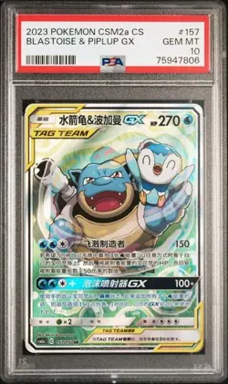 Pokemon BLASTOISE & PIPLUP GX Tag Team PSA10 CSM2a 157 CINESE super raro - Image 1