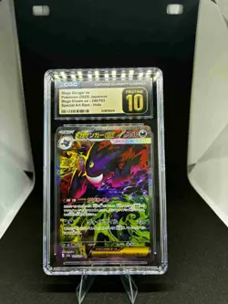 2025 Pokemon Mega Gengar ex SAR Mega Dream EX Japanese M2a #240 CGC 10 PRISTINE - Image 1