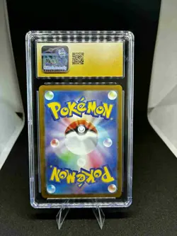 2025 Pokemon Mega Gengar ex SAR Mega Dream EX Japanese M2a #240 CGC 10 PRISTINE - Image 2