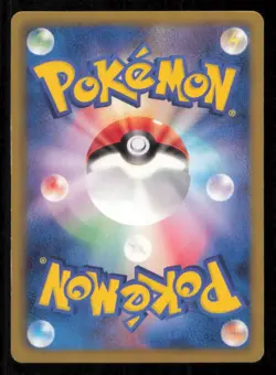 ELECTRIKE 015/050 POKEMON CARD JAPANESE BW5 DRAGON BLADE COMMON PLAYED - Image 2