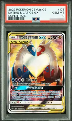 2023 POKEMON SIMPLIFIED CHINESE 175 LATIAS & LATIOS GX SUPER RARE PSA 10 - Image 1
