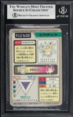 (BGS 8.5) 1997 Pikachu Holo Prism Bandai Carddass Part 3 4 Japanese Pokemon Psa - Image 2