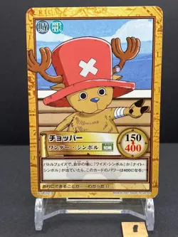 mibob_50 For Exclusive use only ONE PIECE Carddass Hyper Battle Japanese - Image 1