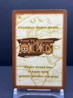mibob_50 For Exclusive use only ONE PIECE Carddass Hyper Battle Japanese - Image 2