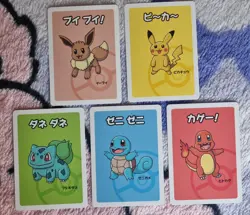 Pokemon Center Japanese Old Maid Babanuki Cards set of 5 eevee pikachu starters - Image 1