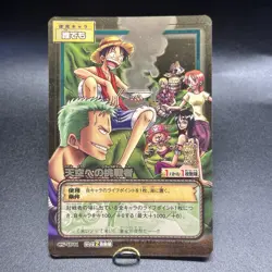 Luffy Pirates 2003 CS-W01 One Piece Card Game Gold Card Japanese Vintage Bandai - Image 3