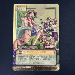 Luffy Pirates 2003 CS-W01 One Piece Card Game Gold Card Japanese Vintage Bandai - Image 4