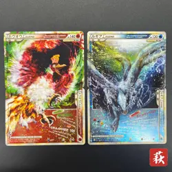 [No Import Duty (US)] Lugia 029 030/070 & Ho-Oh Legend 2set Pokemon Card - Image 1