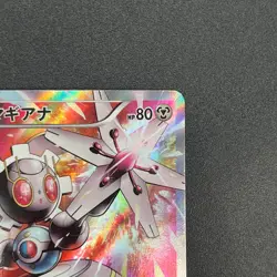 [No Import Duty (US)] Magearna 268/XY-P Promo Volcanion EX Special Pokemon Card - Image 4