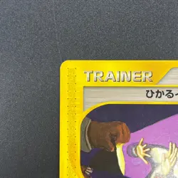[No Import Duty (US)] Shining ImakuniU 018/P Fan Club new membership Promo Card - Image 2
