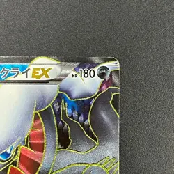 [No Import Duty (US)] Darkrai EX 072/069 Dark Rush 1st Ed Full Art Pokemon Card - Image 3