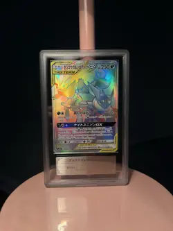 ARS 10 Greninja & Zoroark GX 066/055 Japanese Pokemon Card - Image 1