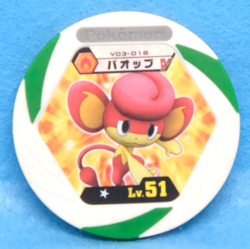 Pansear Pokemon Battrio Coin V03-018 Lv.51 2011 Vintage Nintendo Japanese F/S - Image 1