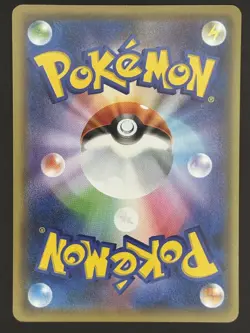 Pokemon Card / Charmeleon 012/131 Card (GX Starter Decks) smH - Image 2