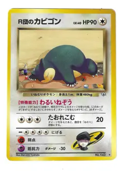 Pokemon Rocket’s Snorlax Japanese 143 Gym Challenge Rare HP - Image 1