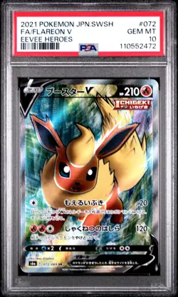 2021 POKEMON JAPANESE SWORD & SHIELD EEVEE HEROES #072 FULL ART/FLAREON V PSA 10 - Image 1