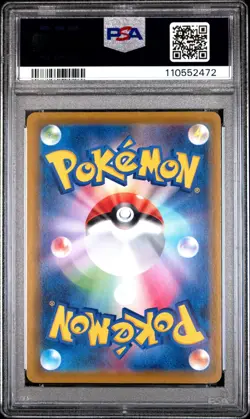 2021 POKEMON JAPANESE SWORD & SHIELD EEVEE HEROES #072 FULL ART/FLAREON V PSA 10 - Image 2