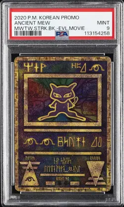 2020 POKEMON KOREAN PROMO MEWTWO STRIKES BACK-EVOLUTION MOVIE ANCIENT MEW PSA 9 - Image 1