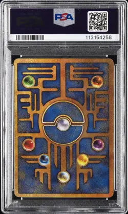 2020 POKEMON KOREAN PROMO MEWTWO STRIKES BACK-EVOLUTION MOVIE ANCIENT MEW PSA 9 - Image 2