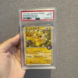 Shopping Pikachu 079/L-P pokemon Center Promo 2010 PSA 8 Japanese From Japan - Image 1