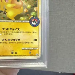 Shopping Pikachu 079/L-P pokemon Center Promo 2010 PSA 8 Japanese From Japan - Image 5