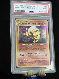 Pokemon TCG Light Arcanine Holo #59 Neo Destiny Japanese Edition PSA 9 - Image 1