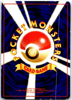 TOGETIC NO. 176 JAPANESE NEO GENESIS HP - Image 2