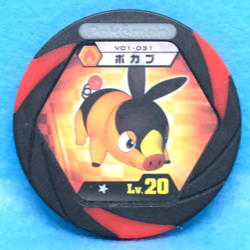 Tepig Pokemon Battrio Coin V01-031 Lv.20 2011 Vintage Nintendo Japanese F/S - Image 1