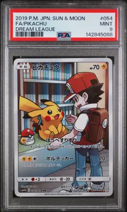 2019 POKEMON JPN SUN & MOON DREAM LEAGUE #054 FULL ART/PIKACHU PSA 9 - Image 1