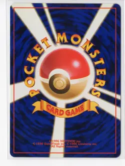 Pokemon Hitmonlee Holo Rare Mystery of the Fossils NM Japanese WOTC Vintage - Image 2