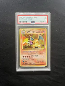 1996 Pokemon Japanese Base Set Charizard Holo Rare PSA 3 VG (swirl) - Image 1