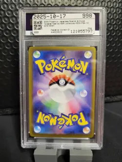 2024 POKEMON JAPANESE SV8A-TERASTAL FEST EX SPECIAL ART RARE JOLTEON EX PSA 10 - Image 2