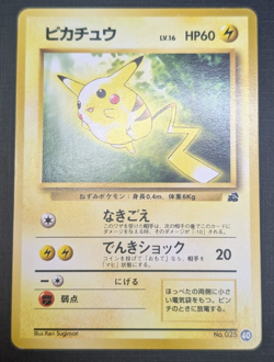 Pikachu #025 40 VHS Intro Bulbasaur Deck Japanese Pokemon Card LP, NM - Image 1