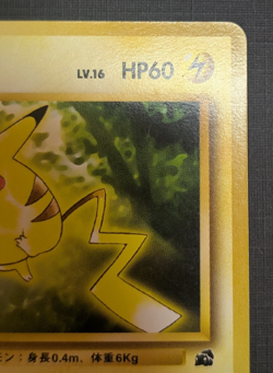 Pikachu #025 40 VHS Intro Bulbasaur Deck Japanese Pokemon Card LP, NM - Image 3