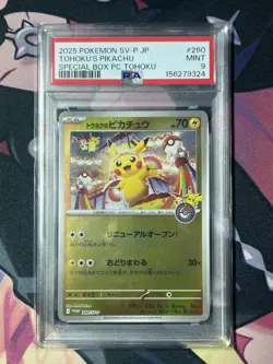 PSA 9 Tohoku's Pikachu 260/SV-P Special Box Pokemon Cards 2025 Holo Japanese - Image 1