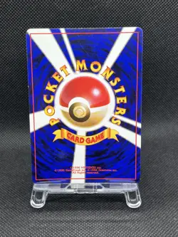 Dark Alakazam No. 065 Team Rocket 1997 Holo Japanese Pokemon Card - Image 2