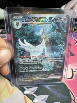 Gardevoir ex - 348/190 - Pokemon Shiny Treasure ex Card Japanese sv4a NM - Image 1