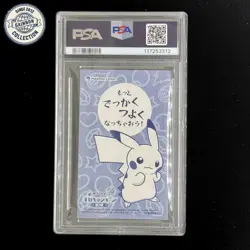 PSA 8 NM-MT2016 Pokemon JPN PNCHO-WEAR Pikachu - Image 2