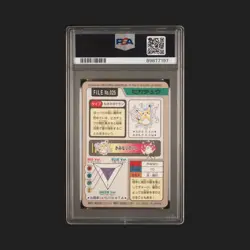 1997 POCKET MONSTERS CARDDASS #025 PIKACHU-PRISM PSA 5 - Image 4