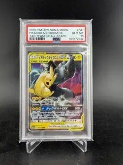 POKEMON JAPANESE SUN & MOON TAG TEAM GX ALL STARS PIKACHU & ZEKROM GX PSA 10 - Image 1