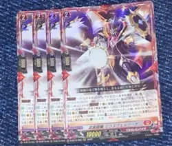 YuGiOh Mirazverina Armed Mirror Trading Card Ultra Rare Individual Card - Image 1
