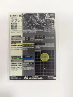 YuGiOh Arsenal Base Jifredo Secret Rare Trading Card Play Use - Image 2