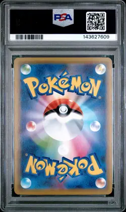2019 POKEMON JAPANESE SUN & MOON TAG TEAM GX ALL STARS #020 VICTINI-HOLO PSA 10 - Image 2