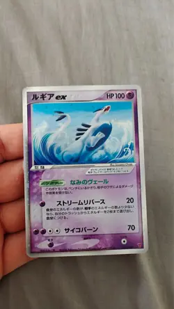 Lugia ex 031/PLAY Player's Club 4th Season Promo Japanese Pokemon 🔥RARE🔥 - Image 1