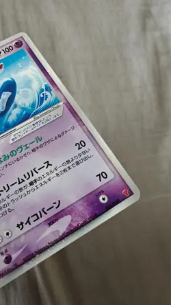 Lugia ex 031/PLAY Player's Club 4th Season Promo Japanese Pokemon 🔥RARE🔥 - Image 3