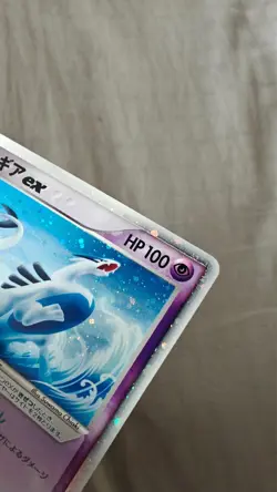Lugia ex 031/PLAY Player's Club 4th Season Promo Japanese Pokemon 🔥RARE🔥 - Image 4