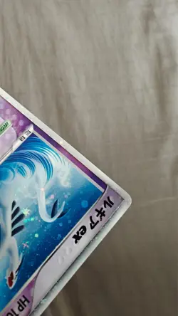 Lugia ex 031/PLAY Player's Club 4th Season Promo Japanese Pokemon 🔥RARE🔥 - Image 5