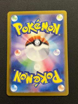 Gengar 094/165 Holo 151 Pokemon Japanese Near Mint - Image 2