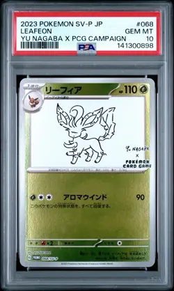2023 POKEMON JAPANESE SV-P PROMO YU NAGABA X POKEMON CARD #068 LEAFEON PSA 10 - Image 2